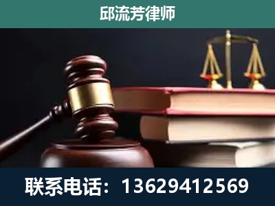 彝良-刑事案件辩护