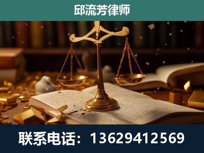 彝良-遗产继承